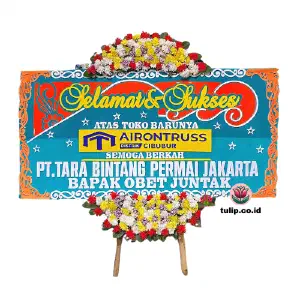 Gelaran Perdana