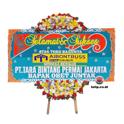 Gelaran Perdana