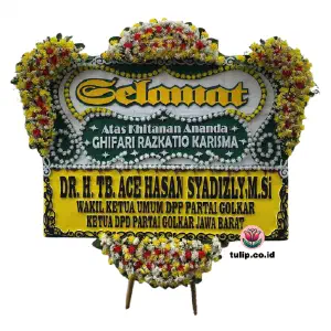 Karunia Awal
