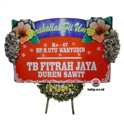 Rona Suka