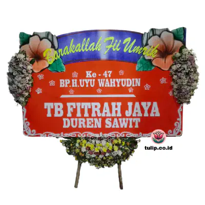 Rona Suka