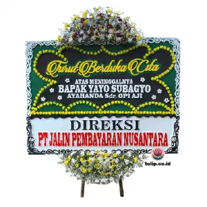 Relung Kenangan