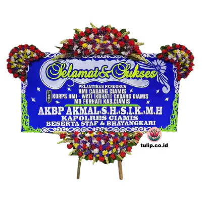 Gerbang Perdana