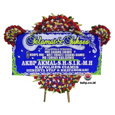Gerbang Perdana