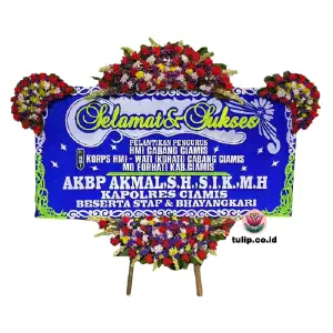 Gerbang Perdana